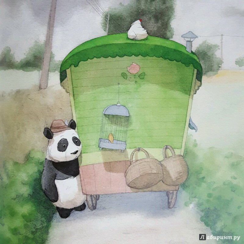 Иллюстрация 29 из 46 для Панда-бродяга - Квентин Гребан | Лабиринт - книги. Источник: Лабиринт