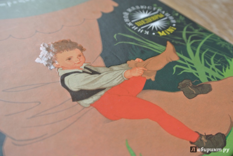 Иллюстрация 26 из 32 для Мальчик с пальчик - Шарль Перро | Лабиринт - книги. Источник: adsveta