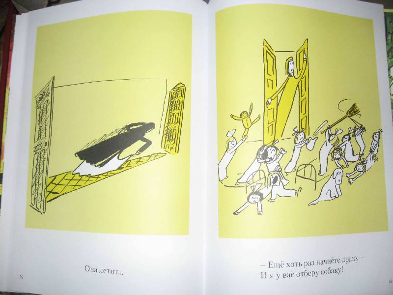 Иллюстрация 38 из 43 для Мадлен и собака - Людвиг Бемельманс | Лабиринт - книги. Источник: Cinemark