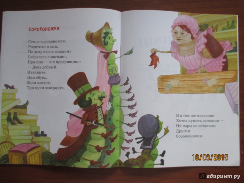Иллюстрация 21 из 21 для Почему исчезли динозавры - Андрей Сметанин | Лабиринт - книги. Источник: Марина Епифанцева
