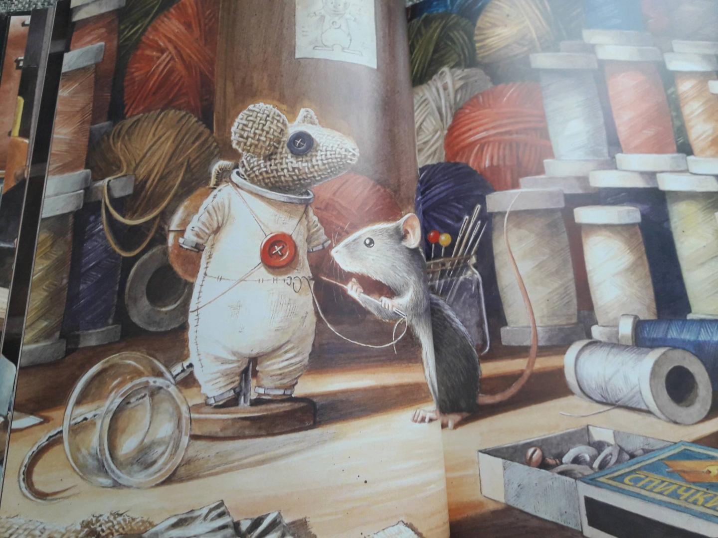 Иллюстрация 131 из 149 для Линдберг. Невероятные приключения летающего мышонка - Торбен Кульманн | Лабиринт - книги. Источник: Вика Мониторкина