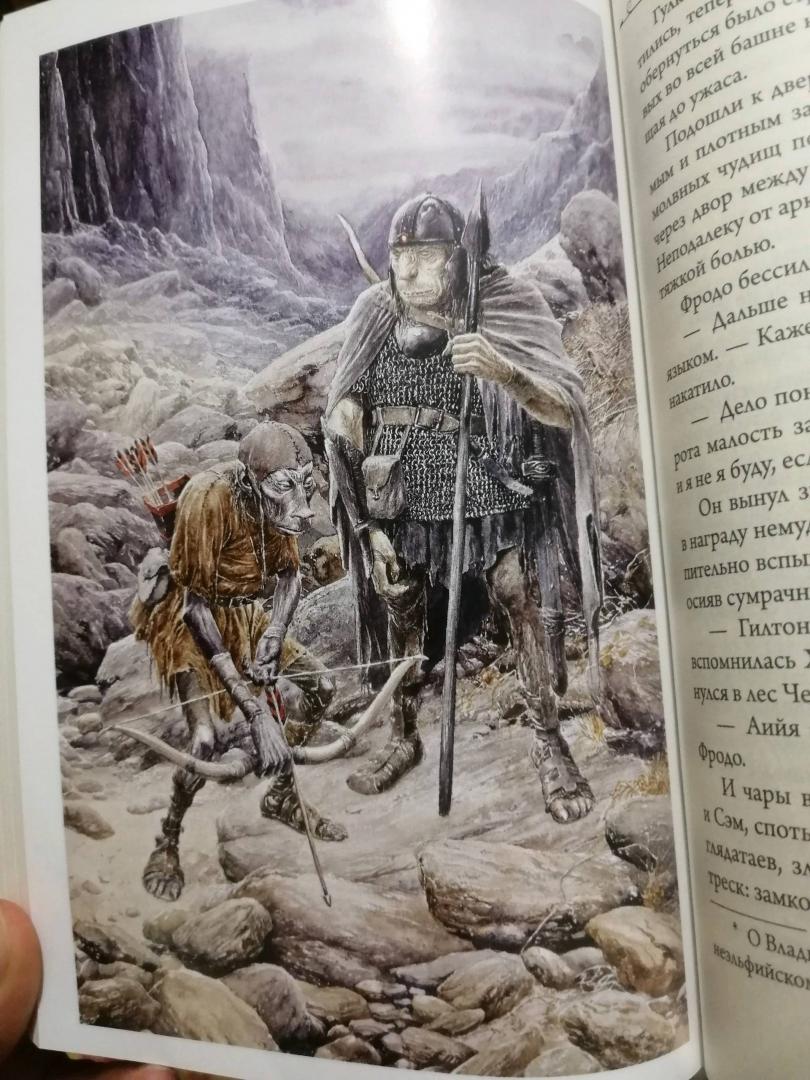 Иллюстрация 26 из 45 для Властелин Колец. Возвращение короля - Толкин Джон Рональд Руэл | Лабиринт - книги. Источник: Елена
