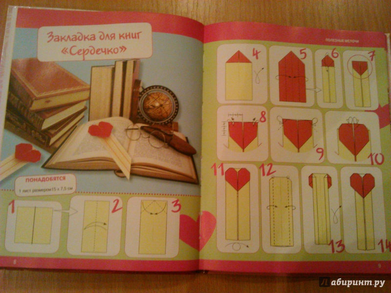 Иллюстрация 2 из 14 для Оригами для девочек. Подробные пошаговые инструкции | Лабиринт - книги. Источник: Осипова  Екатерина
