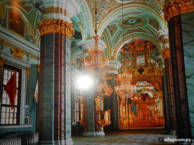 Иллюстрация 4 из 8 для San Pietroburgo - Маргарита Альбедиль | Лабиринт - книги. Источник: Леан