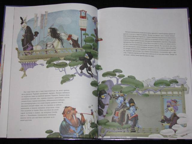 Иллюстрация 22 из 22 для Кот-ниндзя - Роза Ликсом | Лабиринт - книги. Источник: Nemertona