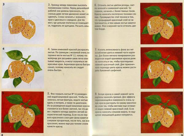 Иллюстрация 13 из 15 для Мозаики-картины. Акриловые краски и мозаичная плитка - Габриеле Шуллер | Лабиринт - книги. Источник: SvetaSan