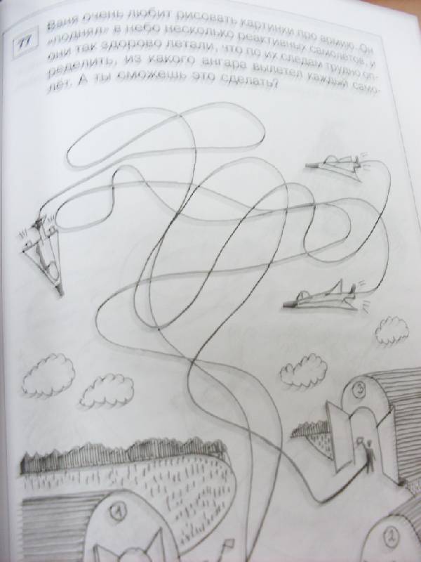 Иллюстрация 15 из 27 для Занимательные задачи и головоломки для детей 4 - 7 лет - Геннадий Кодиненко | Лабиринт - книги. Источник: Стич