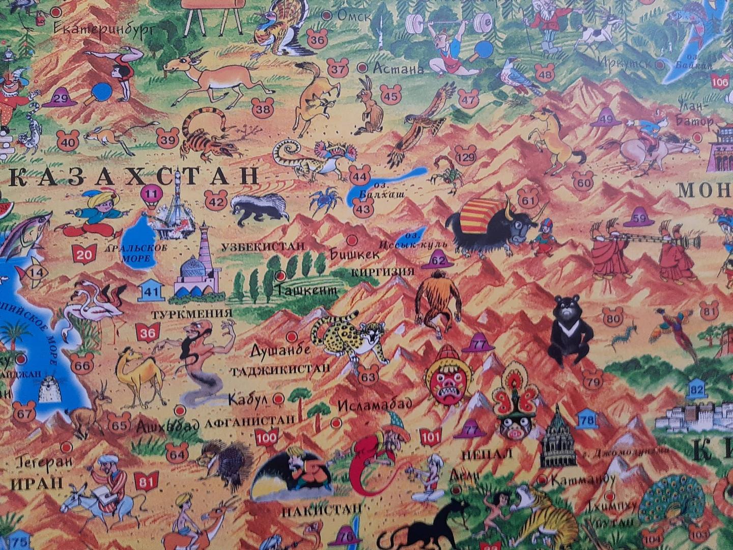 Иллюстрация 42 из 43 для Детская карта мира | Лабиринт - книги. Источник: Malakhova  Natalia N