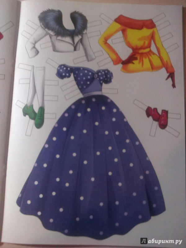 Иллюстрация 21 из 22 для Королева-модница | Лабиринт - книги. Источник: Потапова Анна