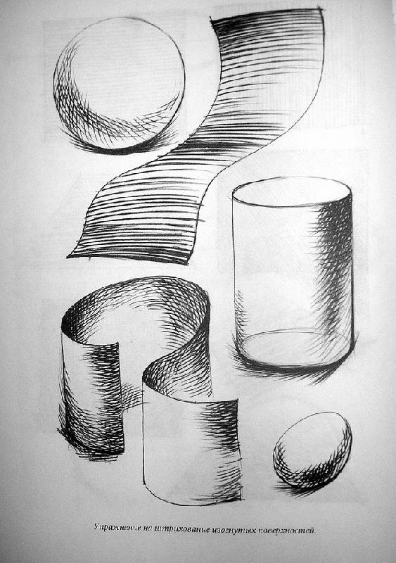Иллюстрация 4 из 7 для Техника рисунка - Р.В. Паранюшкин | Лабиринт - книги. Источник: Валерия