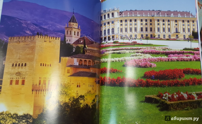 Иллюстрация 5 из 8 для Замки и дворцы | Лабиринт - книги. Источник: Теплова  Юлия