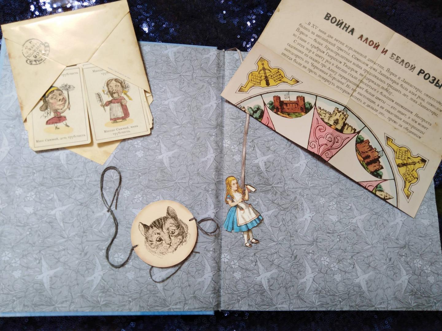 Иллюстрация 157 из 232 для Приключения Алисы в Стране Чудес - Льюис Кэрролл | Лабиринт - книги. Источник: Лабиринт