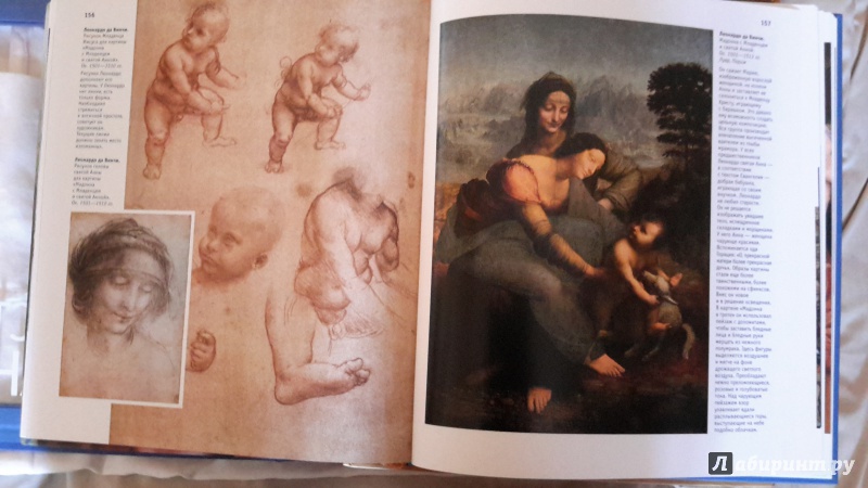 Иллюстрация 43 из 57 для Искусство Ренессанса - Петр Гнедич | Лабиринт - книги. Источник: orex