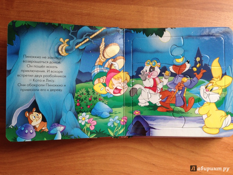 Иллюстрация 3 из 9 для Пиноккио. Сказки-мозаики (синий) | Лабиринт - игрушки. Источник: Псевдоним