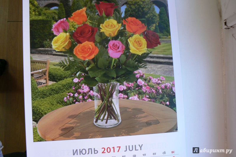 Иллюстрация 5 из 6 для Календарь 2017 "Букеты" (12714) | Лабиринт - сувениры. Источник: Марина