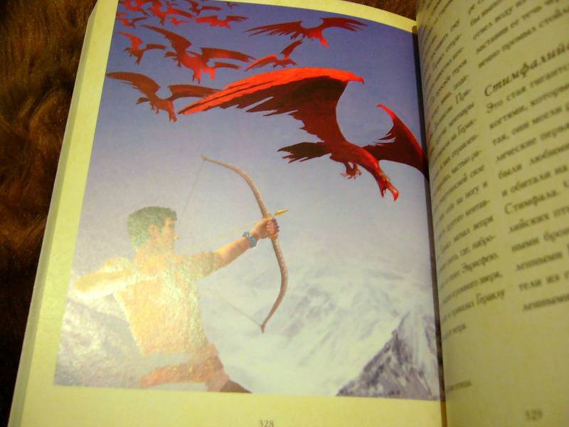 Иллюстрация 54 из 67 для Мифические существа. Все о персонажах мифов, легенд и сказок - Бренда Роузен | Лабиринт - книги. Источник: Nika