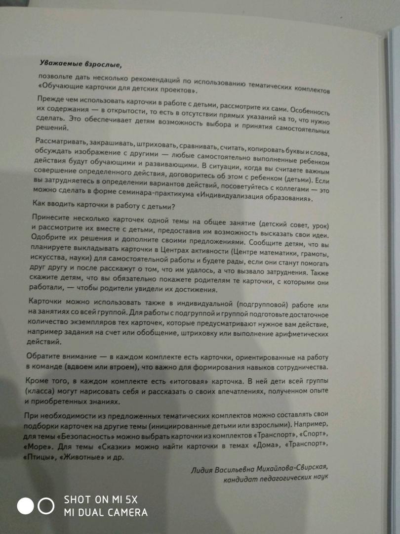 Рекомендации По Теме Новый Год Рекомендации По Теме Новый Год