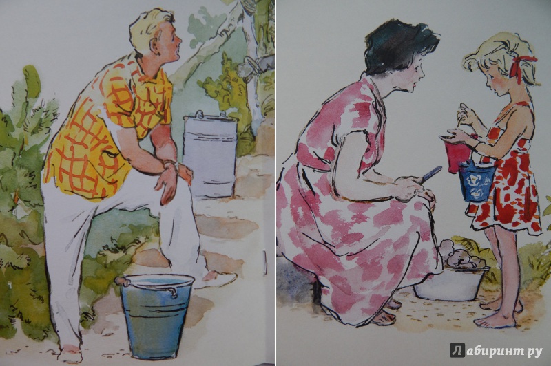 Иллюстрация 18 из 25 для Хорошая вода - Нина Гернет | Лабиринт - книги. Источник: Мелкова  Оксана