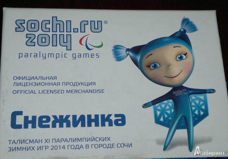Иллюстрация 4 из 5 для Снежинка, 34 см, в коробке, ТМ Sochi 2014.ru (GT5778) | Лабиринт - игрушки. Источник: Леонид Сергеев