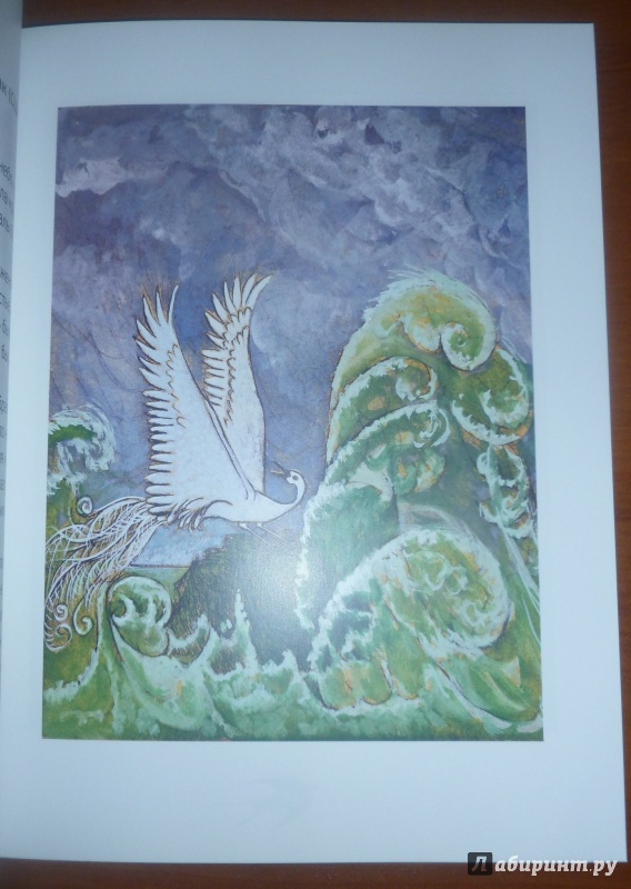 Иллюстрация 25 из 31 для Птичьи сказки - Елена Бальзамо | Лабиринт - книги. Источник: дева