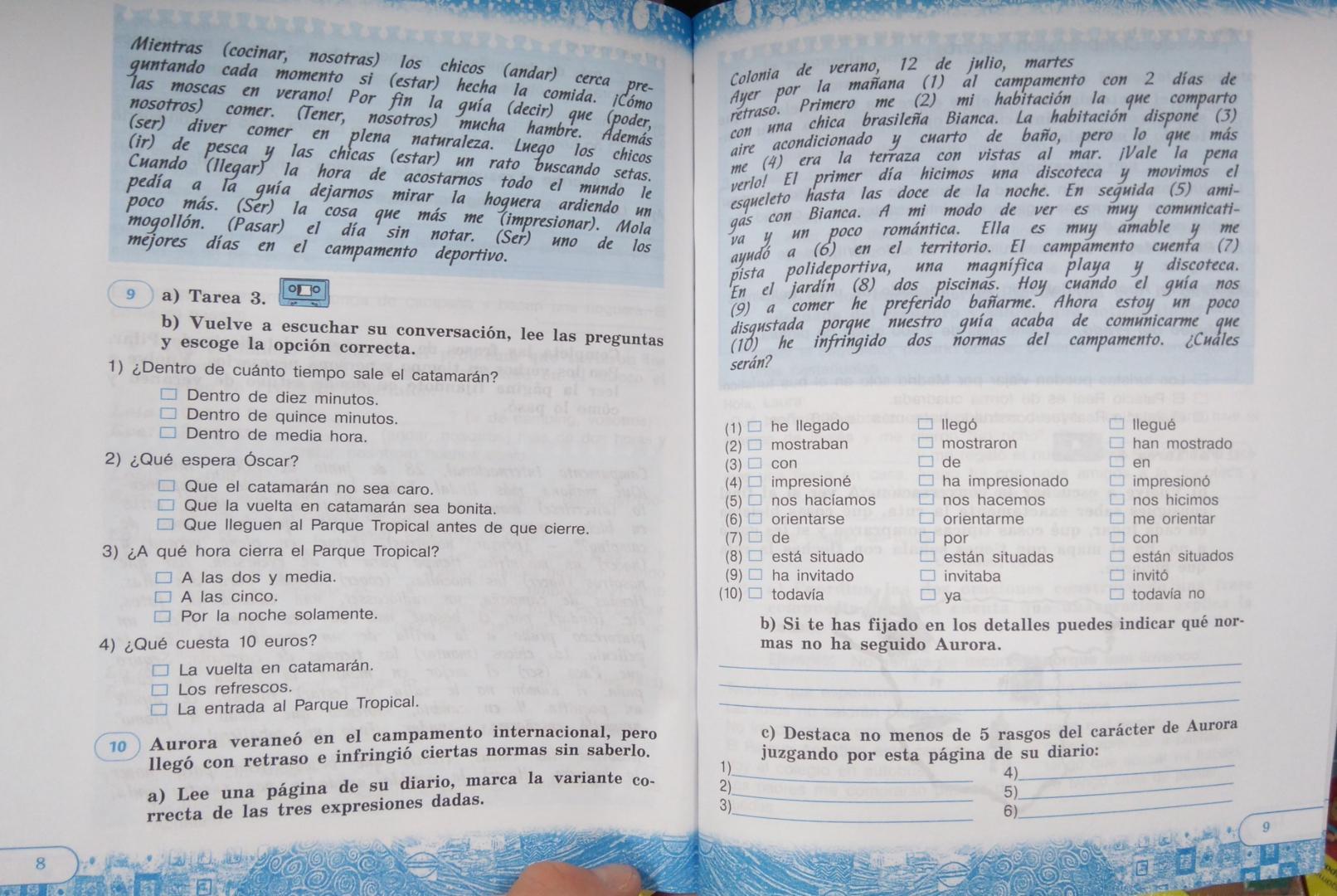Гдз По Испанский Язык 5 6 Класс Manana