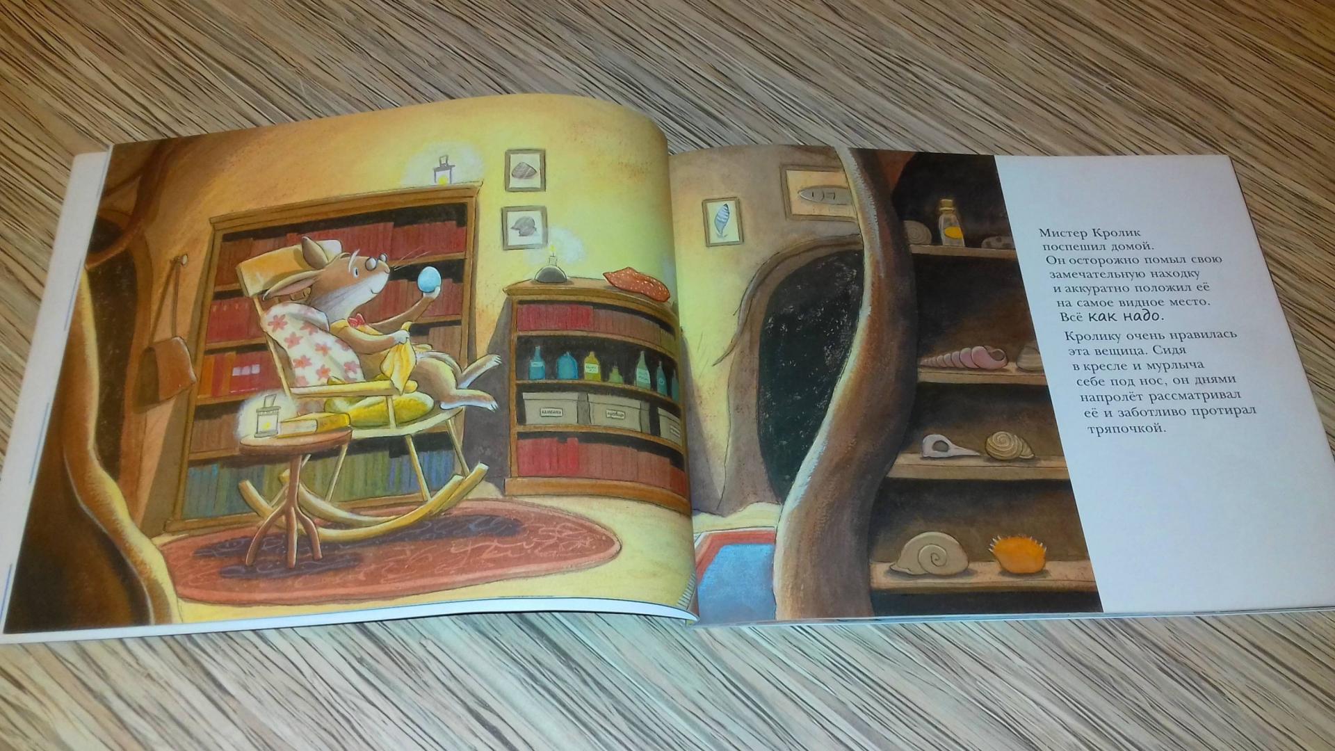 Иллюстрация 53 из 58 для Утиная каша - Стив Смолман | Лабиринт - книги. Источник: @bumazhniy_gorod
