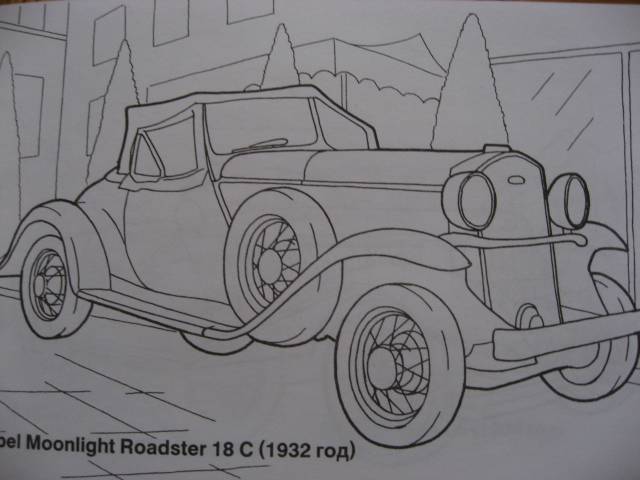 Иллюстрация 7 из 10 для Ретро-автомобили. Раскраска | Лабиринт - книги. Источник: svemikh