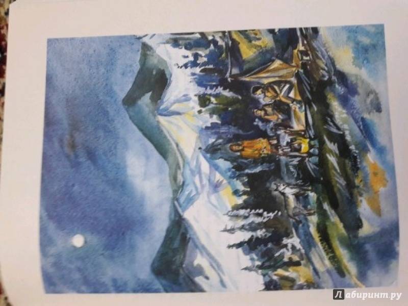 Иллюстрация 18 из 23 для Охотники на волков - Джеймс Кервуд | Лабиринт - книги. Источник: Бардина Ирина