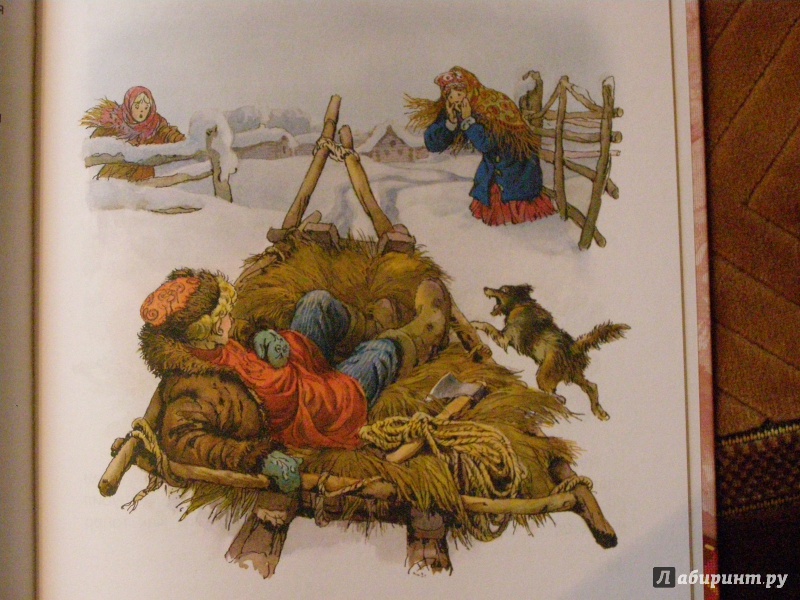 Иллюстрация 10 из 24 для Русские народные сказки | Лабиринт - книги. Источник: Панарина  Мария