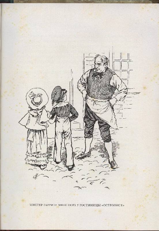 Иллюстрация 93 из 98 для Истории для детей - Чарльз Диккенс | Лабиринт - книги. Источник: Igra