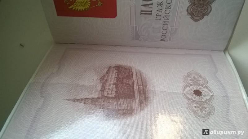 Иллюстрация 10 из 11 для Обложка для паспорта "Bassano del Grappa" (41573) | Лабиринт - канцтовы. Источник: Малахова  Алиса Анатольевна