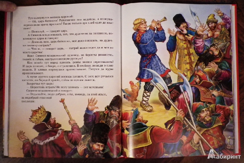 Иллюстрация 7 из 17 для Богатырские сказки | Лабиринт - книги. Источник: Svit5227