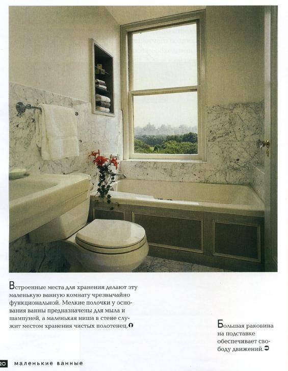 Иллюстрация 31 из 52 для Ванная комната - Колин Кейхилл | Лабиринт - книги. Источник: TatyanaN