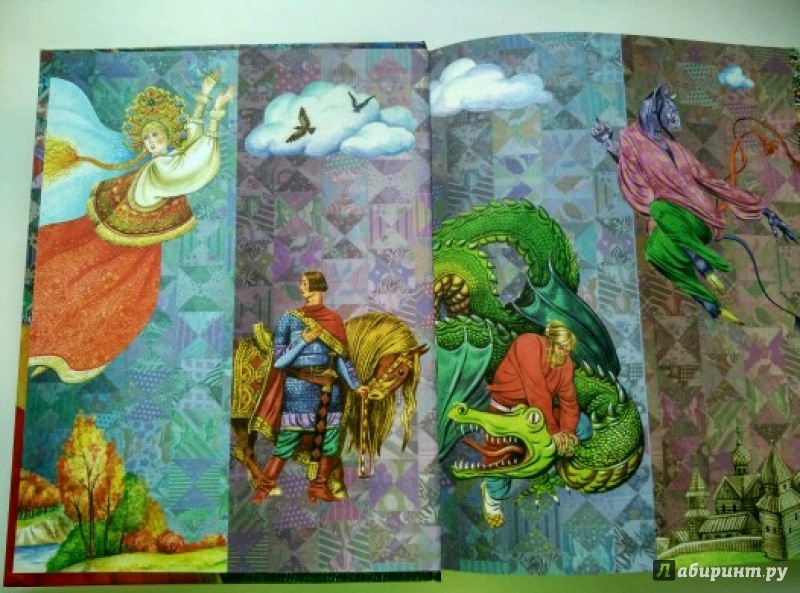 Иллюстрация 54 из 59 для Русские сказки | Лабиринт - книги. Источник: Елена Егорова (Юдина)
