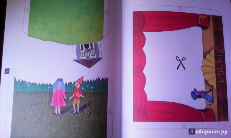 Иллюстрация 20 из 22 для Сказки. Книжка-мастерилка | Лабиринт - игрушки. Источник: Mashutka