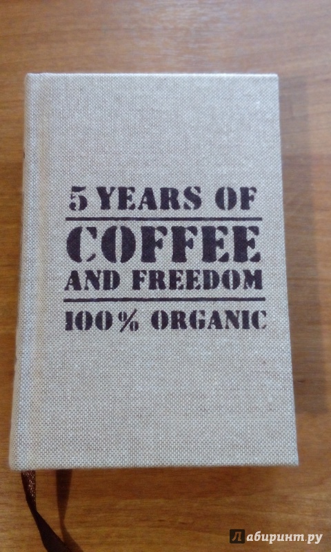 Иллюстрация 20 из 23 для 5 Years of Coffee and Freedom, А6 | Лабиринт - канцтовы. Источник: Tasha195