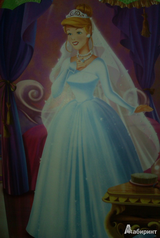 Иллюстрация 5 из 26 для Королевская свадьба Золушки | Лабиринт - книги. Источник: B