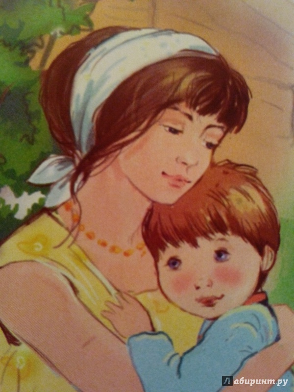 Иллюстрация 31 из 31 для Папу с мамой я люблю - Варнава Монах | Лабиринт - книги. Источник: Дуняша