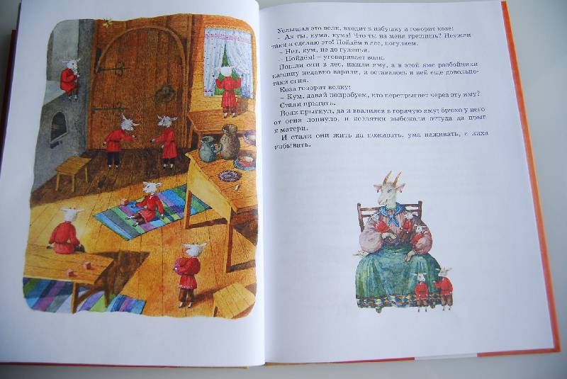Иллюстрация 20 из 52 для Русские народные сказки | Лабиринт - книги. Источник: Olisena