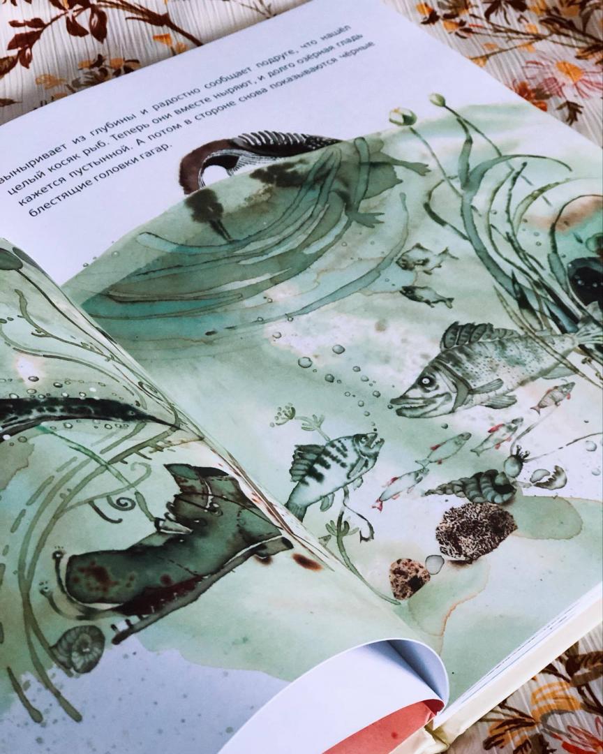 Иллюстрация 110 из 118 для Жила за морем Гагара - Валерий Кастрючин | Лабиринт - книги. Источник: Нестерова  Надежда