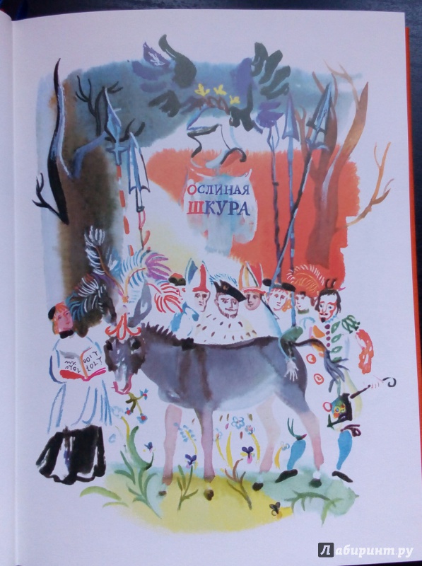 Иллюстрация 64 из 82 для Волшебные сказки - Шарль Перро | Лабиринт - книги. Источник: Екатерина