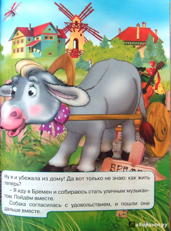 Иллюстрация 14 из 54 для Красная Шапочка | Лабиринт - книги. Источник: Соловьев  Владимир