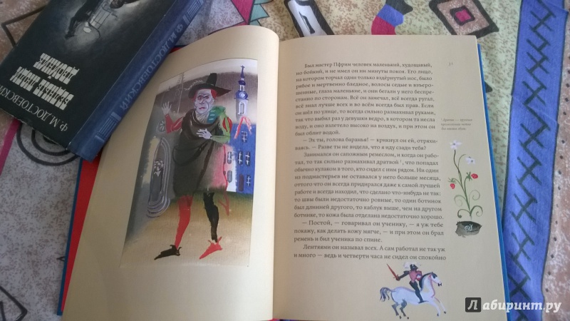 Иллюстрация 76 из 81 для Сказки братьев Гримм - Гримм Якоб и Вильгельм | Лабиринт - книги. Источник: LanaHoffmann