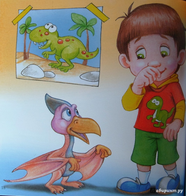 Иллюстрация 37 из 42 для Динозавры | Лабиринт - книги. Источник: Соловьев  Владимир