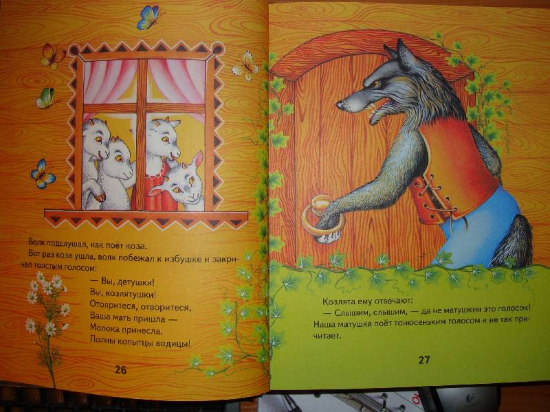 Иллюстрация 21 из 45 для Сказки Кота-Баюна | Лабиринт - книги. Источник: Нинуля