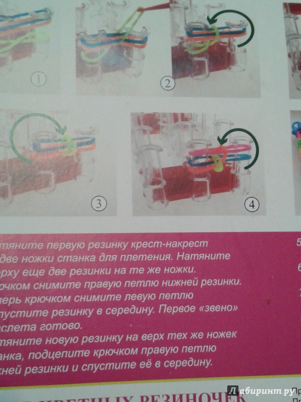 Иллюстрация 5 из 10 для Набор цветных резиночек Бабочка (180 шт) (TZ 12856) | Лабиринт - игрушки. Источник: Написатель