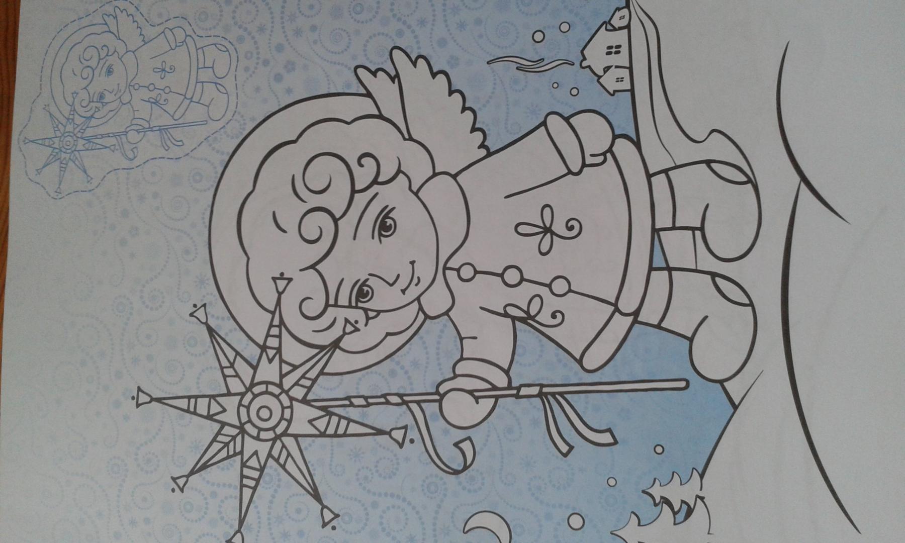 Иллюстрация 11 из 13 для Раскраска. Небесный мир. Рождественский выпуск | Лабиринт - книги. Источник: Капля дождя