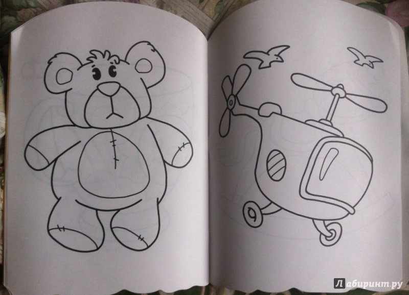 Иллюстрация 18 из 27 для Чудо-радуга с мишкой | Лабиринт - книги. Источник: Haliullina  Sony