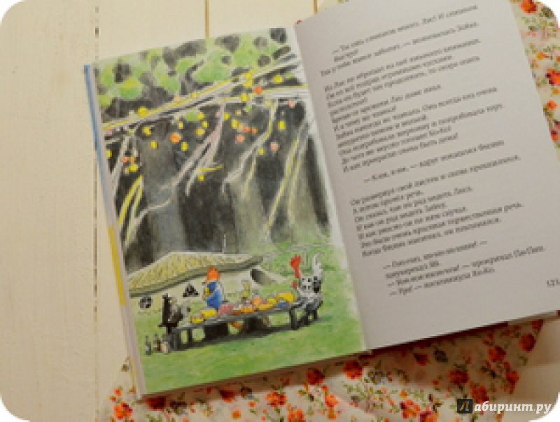 Иллюстрация 12 из 15 для Лис и Зайка на острове - Хейде Ванден | Лабиринт - книги. Источник: anne-d-autriche