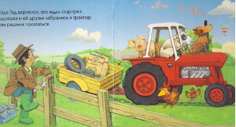 Иллюстрация 7 из 10 для 2+ Большой красный трактор (книга с пазлами) | Лабиринт - книги. Источник: magnolia